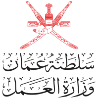 Sultanate of Oman – Ministry of Labour