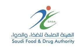 Saudi Food & Drug Authority